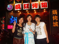定海烧烤加盟,学烧烤技术,开烧烤店多少钱烧烤加盟